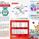 별바다펜션