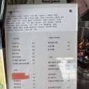 4818 | [문정 카페] 오밀조밀 베이크샵 두쫀쿠 맛집! 두바이 초코 크루키 내돈내산 후기