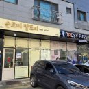 마이토비네일 | 화성 향남 문제성발 1등 대형 네일샵│ ‘손토비발토비&오로지푸스’ 네일+발케어 한 번에! 이달의 아트...