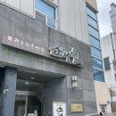 전주한옥마을소리울 이미지