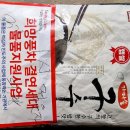 박윤규치과의원 | 오늘은 2월14일 민족의 영웅 안중근의사 사망선고일 발렌타인데이 날에 대한적십자사 희망풍차 물품...