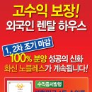 화신노블레스3차 네이버블로그