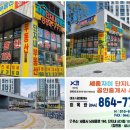 이편한자이부동산공인중개사사무소 이미지