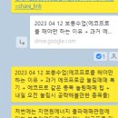 (탈잉 주식 수업) 2023년 5월 N수강반 공지!! + 4월 수업 후기