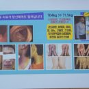편백효소찜질 본점 이미지
