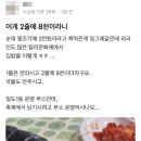 성이김밥