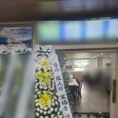 무안병원장례식장 이미지