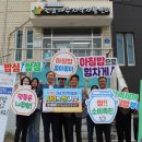 전남나주자활센터 이미지