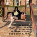 윤수빈이 기상캐스터 출신이라 하자 급 종료하는 하하 이미지