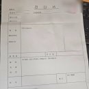 동호파티마산부인과의원 네이버블로그