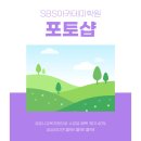 GTQ포토샵자격증(야간) 이미지