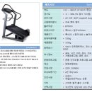 디랙스(두비원) 마이마운틴 산악운동 파워워킹 런닝머신 판매 런닝머신나라 운동기구 판매 수리 렌탈 매입 이전설치 이미지