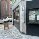 수유동 브런치 혼자가기 좋은 북카페 다람쥐호텔 칩멍크