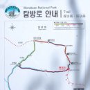 황장산등산로 입구 이미지