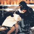 연인들