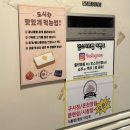 명장로 | 동래구 맛집 일단마포 본점｜부산 회식·가족외식으로 찐 인정받은 가브리살 대패 로컬 찐맛집 후기