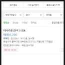 야사주공 5차 이미지