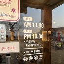 높은댕이 - 마포구 마포대로 236 | 높은댕이