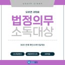 예인유치원 | 유치원 법정의무소독업체 어린이집도 정기소독 필수!