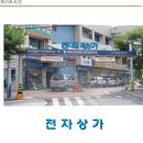 청목전자 이미지