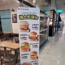 뉴욕버거터미널점 이미지