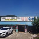 붕어마을 티스토리