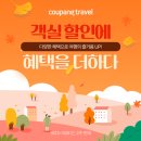 브라운도트호텔 대구혁신도시점 이미지