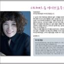 에스유헤어