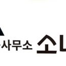 변호사박상복법률사무소 이미지