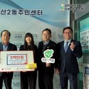 온누리케어 이미지