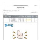 민수학본원학원