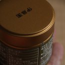 재호축산 | 이토엔 말차 우라센케 자보사이