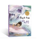 꿈꾸는 고래 이미지