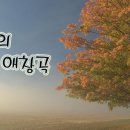 나의 삶 (5233) - 명상의 글 ♥.마음속에 여백을 ! 이미지