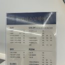 인천구월동미용실 드림퍼스널헤어 중단발 레이어드컷 후기