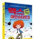 맥스북