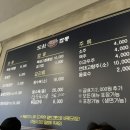 도원뚝배기짬뽕홍천점 이미지