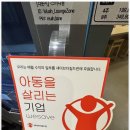 성호고등학교 | 성호고등학교 꿈이 모이는 공간, 무아스터디카페 체험기