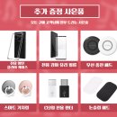 수원-0254 | 갤럭시S10 가격, 사전예약 사은품 등 총정리!