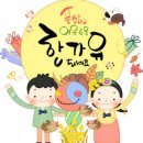 한가위 이미지