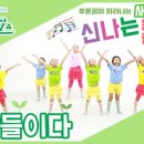 감성발달 동요세상 이미지