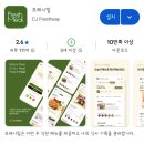 교직원공제회 | 여의도 구내식당 외부인 이용가능 | 교직원 공제회 점심 8500원 후기