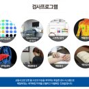 금호한의원 이미지