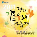 경기도장애인종합복지관 이미지