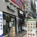기버케밥 이미지