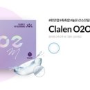 SOO안경원 네이버블로그
