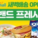 새벽식품 이미지