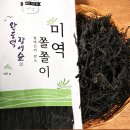 청해진미