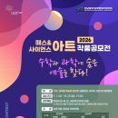작품수학/과학