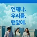 아이디어 종합광고 이미지